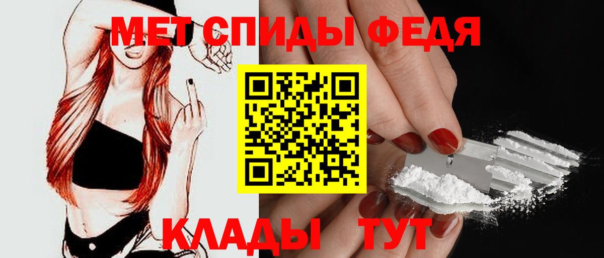  КОКАИН Муравленко