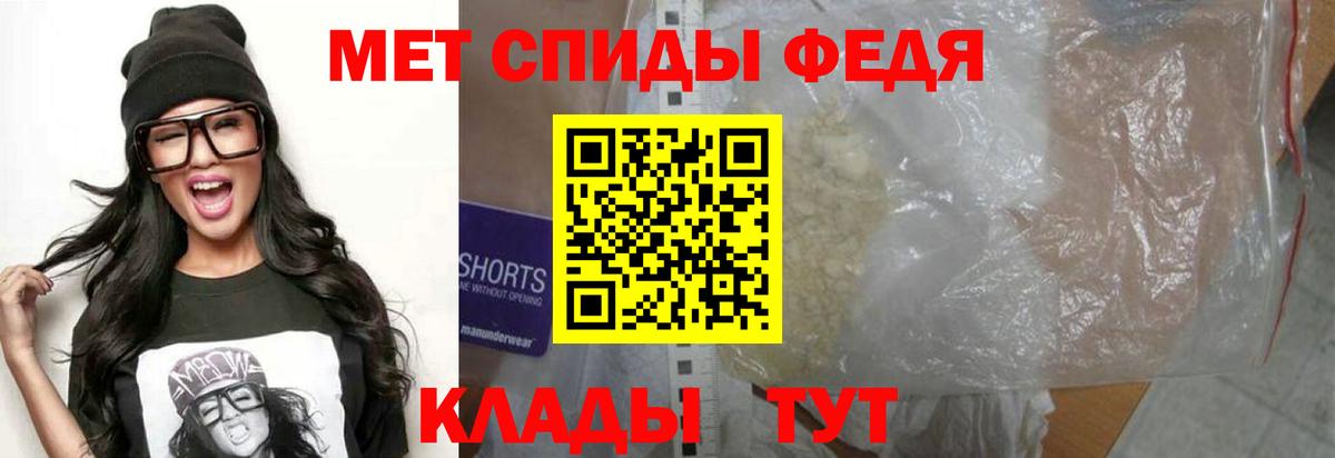 АМФЕТАМИН VHQ Муравленко