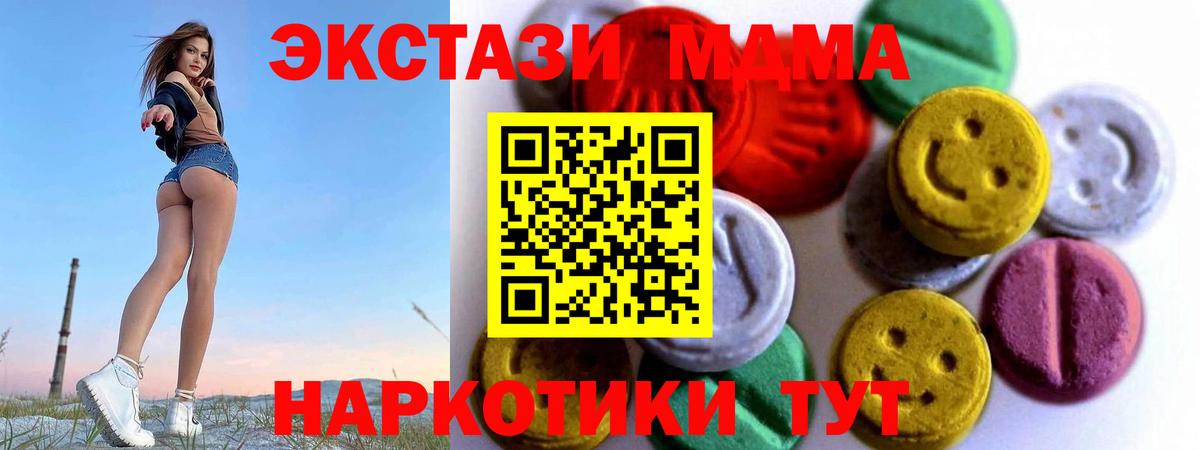 ЭКСТАЗИ диски  Экстази Punisher  Вход с VPN  Муравленко 