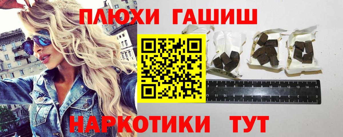 Гашиш 40% ТГК Муравленко