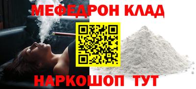 кокаин премиум Гатчина