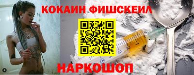 кокаин премиум Гатчина