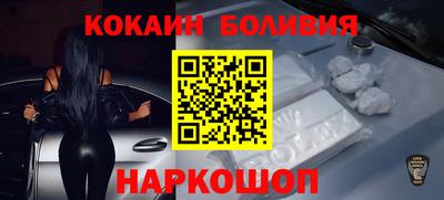 кокаин премиум Гатчина