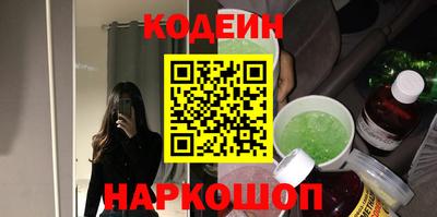 кокаин премиум Гатчина