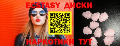 кокаин премиум Гатчина