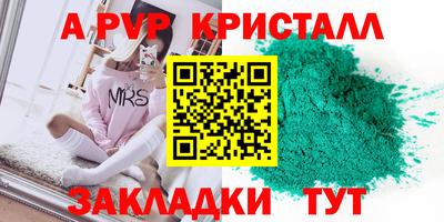 кокаин премиум Гатчина