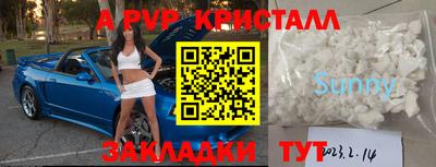 кокаин премиум Гатчина