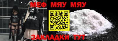 МДПВ Гай