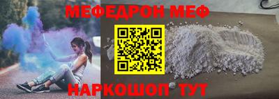 скорость mdpv Гагарин