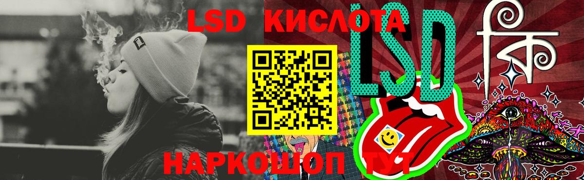 Муравленко  ЛСД экстази ecstasy  Лсд 25 экстази  Лсд 25 экстази кислота  Вход с VPN 