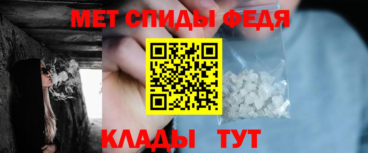 Муравленко  Первитин мет  Вход с VPN 