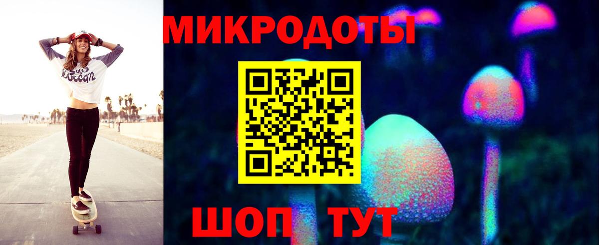 Псилоцибиновые грибы ЛСД  Псилоцибиновые грибы Psilocybe  Вход с VPN  Муравленко 